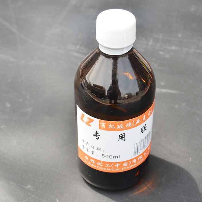 有机玻璃 亚克力专用胶 用于各种有机玻璃板材 亚克力 500ml