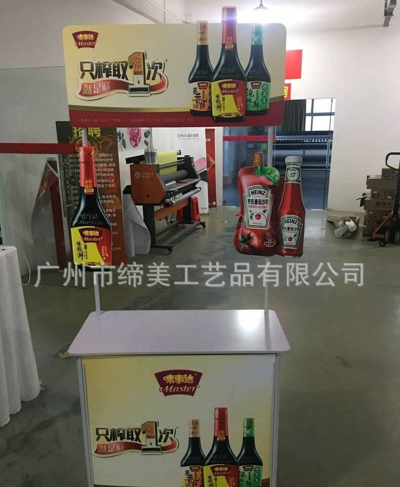 精品展示 台 拉网式台 户外食品台