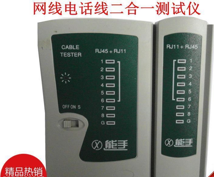 多功能网络测试仪工具 RJ45RJ11电话线网线测试仪测线器批发