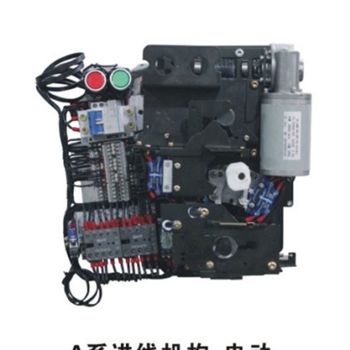 厂家直销充气柜环网柜 高压成套设备 操作机构A系进线机构-电动