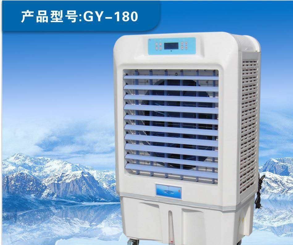 移动式冷风机批发18000风量 办公室蒸发式水冷风机生产厂家