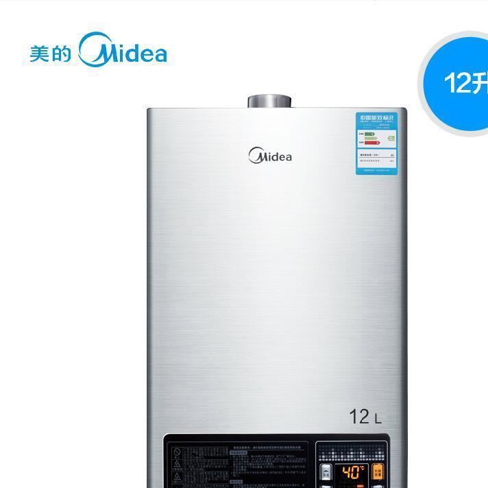 Midea/美的 JSQ22-12HWB燃气热水器家用天然气12升 变频恒温强排