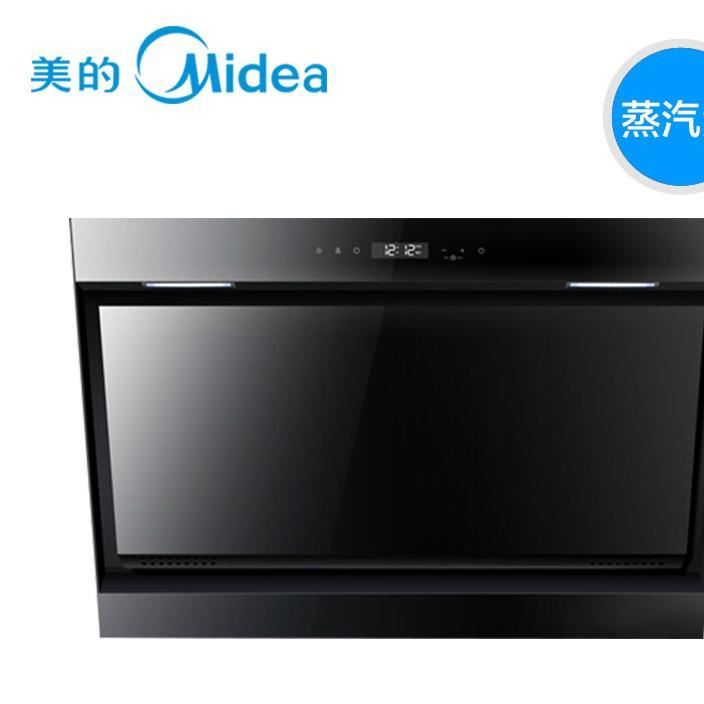 Midea/美的 CXW-200-DJ570R蒸汽洗大吸力油烟机抽油烟机自动清洗