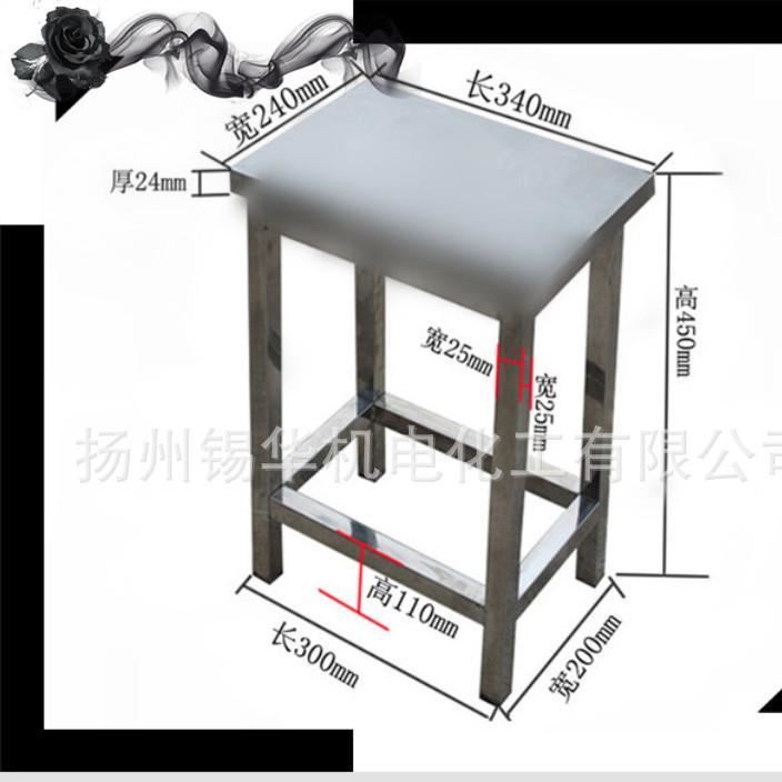 不锈钢方凳子生产不锈钢方形椅子 定做不锈钢圆形凳子/椅子