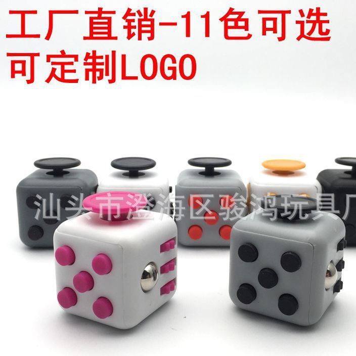 美国Fidget cube 减压魔方抗压力烦躁骰子解压益智创意玩具礼品