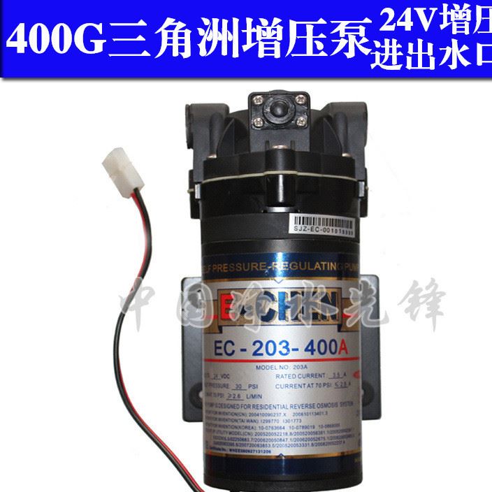 400G三角洲增压泵水机400g增压泵三角洲EC-203-400A隔膜泵水泵