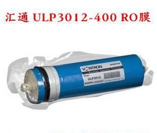 RO膜ULP3012 400G 汇通膜RO膜400G商务机用 水机RO膜滤芯