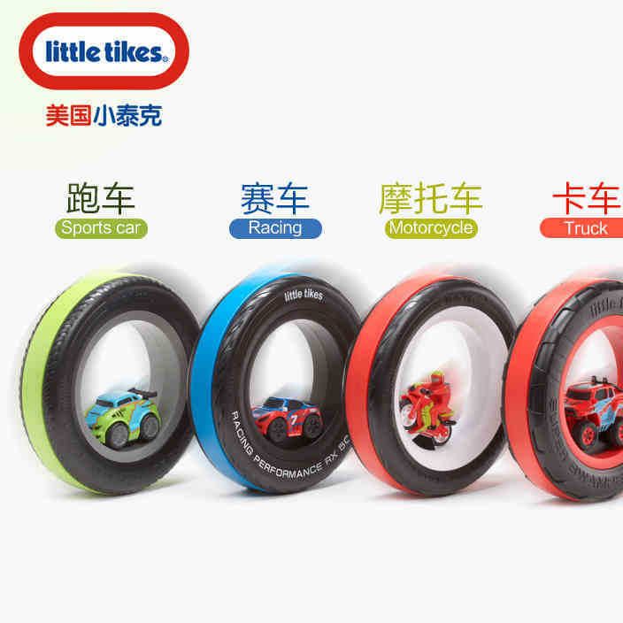 little tikes美国小泰克疯狂旋转赛车摩托车卡车跑车儿童玩具车