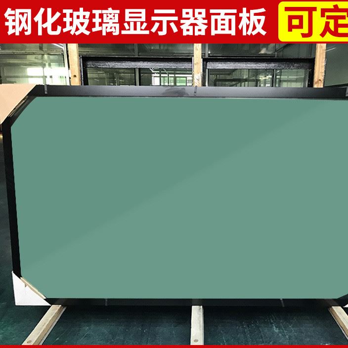 厂家直销 防眩光钢化玻璃 电脑电视保护屏 显示器面板可定制