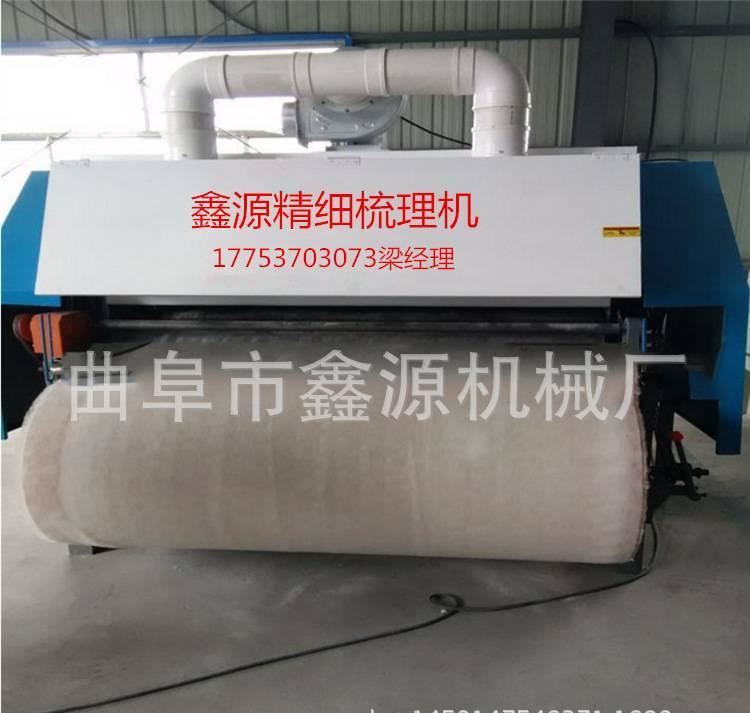 量丝绵开始收垃圾 全自动棉花开松梳理机
