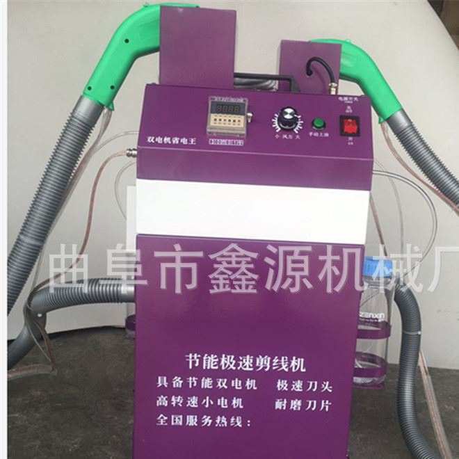 厂家直销 服装吸毛毛剪线头机  全自动双头吸风剪线机 缝后设备
