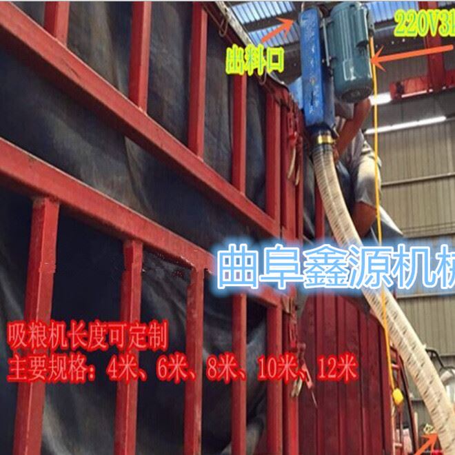 小型汽油动力散粮装车袋装机 车载便携式软管吸粮机