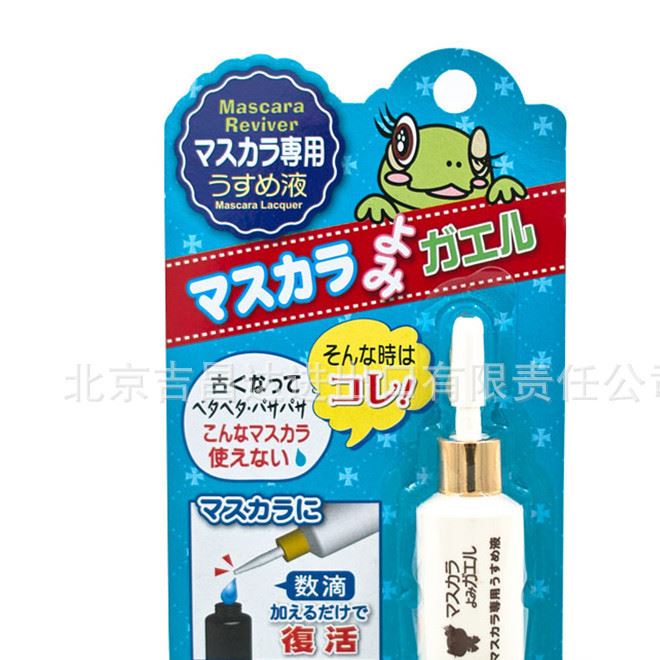 日本 Daiso/大创 睫毛膏稀释液 13ml 明星产品！睫毛膏复活液！