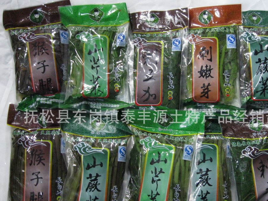 长白山天然野生山野菜  山芹菜 刺嫩芽 猴子腿 山蕨菜 刺五加叶