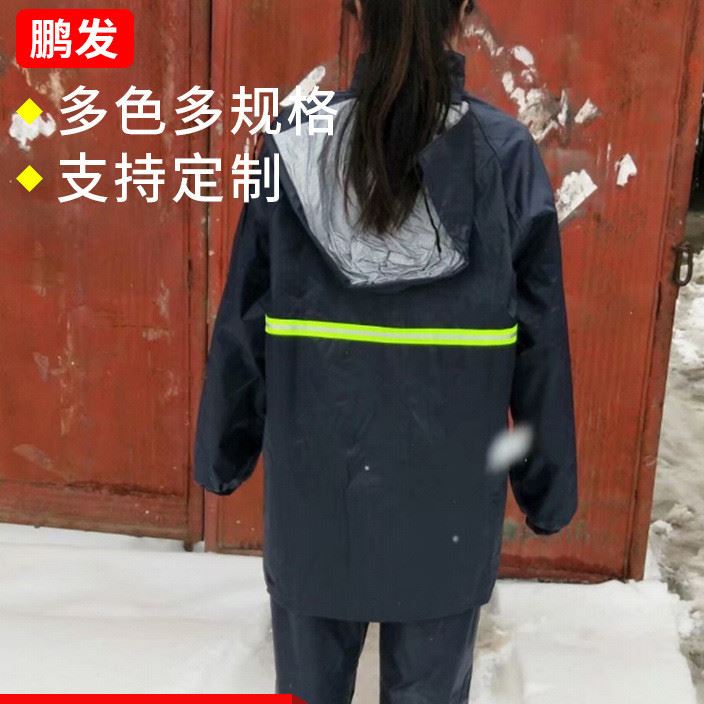 厂家直销牛津纺单层 双层高强度防水面料 成人雨衣套装