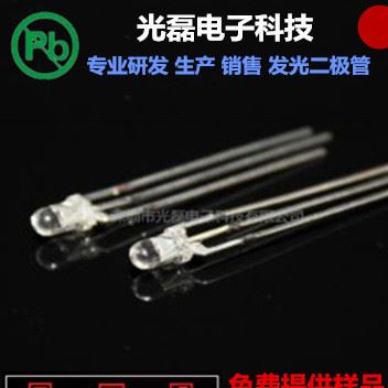 3MM/F3插件发光二极管 白发红翠绿双色共阴高亮长脚LED 红绿 1K