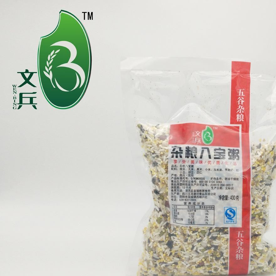 文兵杂粮 杂粮八宝粥 枕头包装 400g