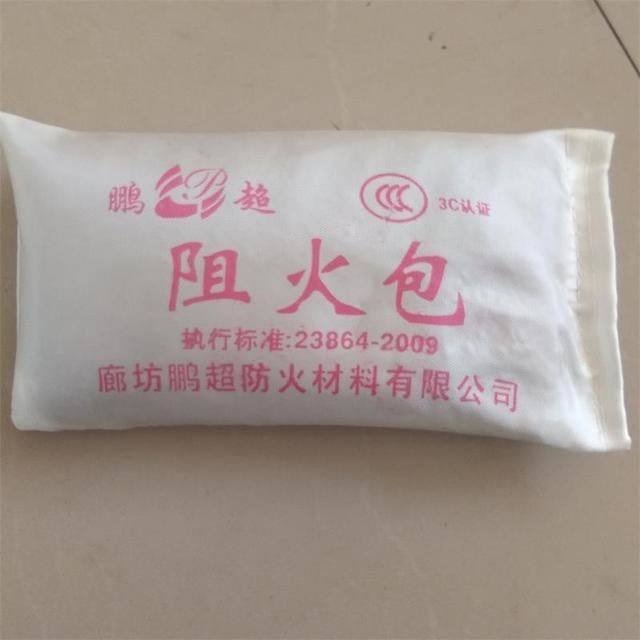 厂家供应防火包720型防火包400型阻火包防火枕电缆沟专用防火包