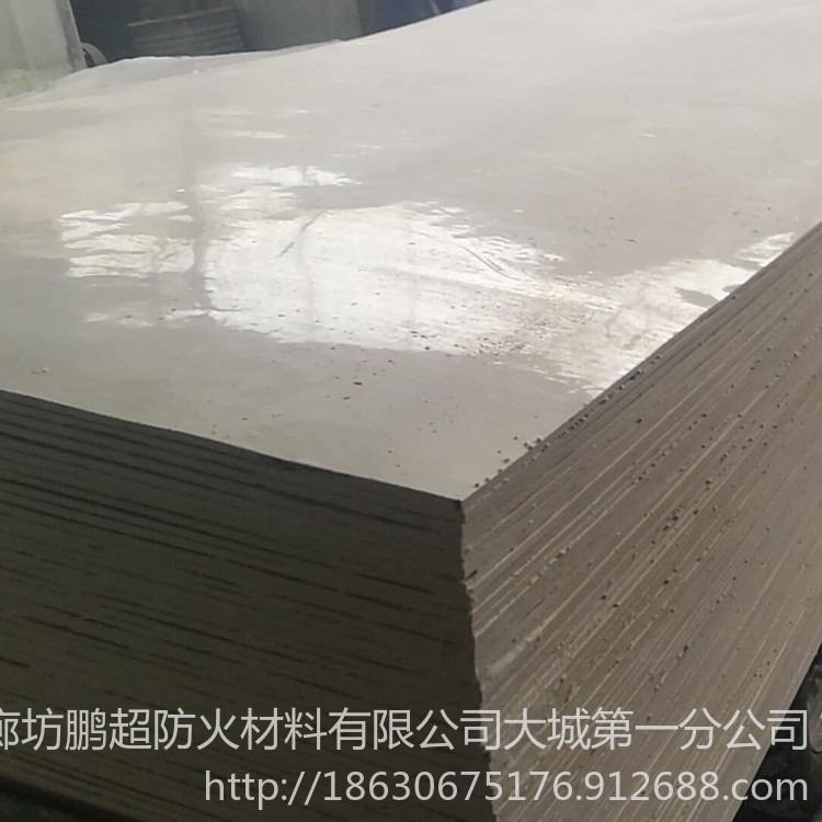 岩棉防火涂层板 鹏超出售大量现货 电缆封堵防火板材 信誉 防火涂层板 使用年限久