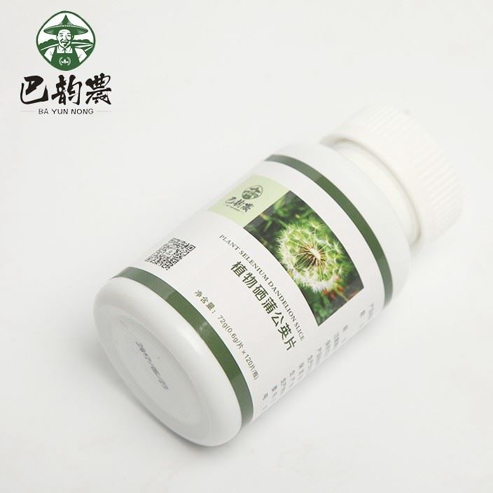 富硒压片糖果 植物硒浦公英咀嚼片OEM代加工 0.6g120压片批发