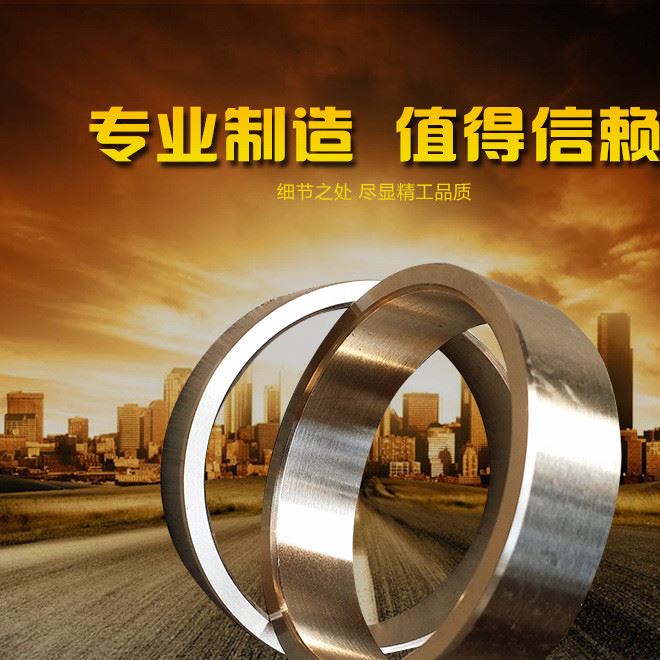 定制批发滚动轴承座 托辊冲压 反边 工程机械铜套