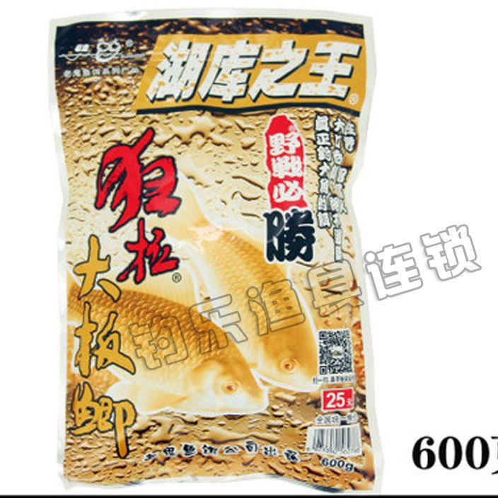 16新品 老鬼钓鱼饵料腥香 湖库 之狂拉大板鲫 翘嘴 狂钓青鲤