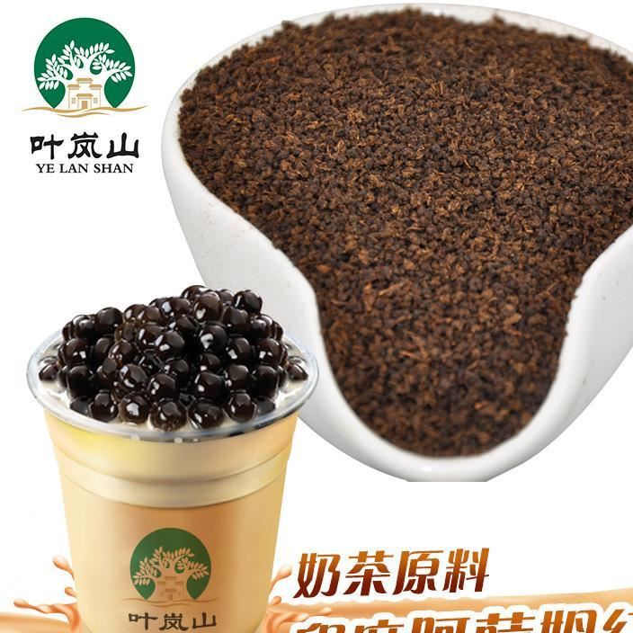 印度阿萨姆CTC红茶奶茶原料台式奶茶专用红茶原料批发500克