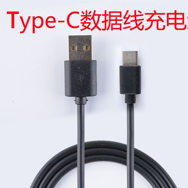 厂家直销type-c数据线USB3.1 小米4C乐视一加2代ZUK手机数据