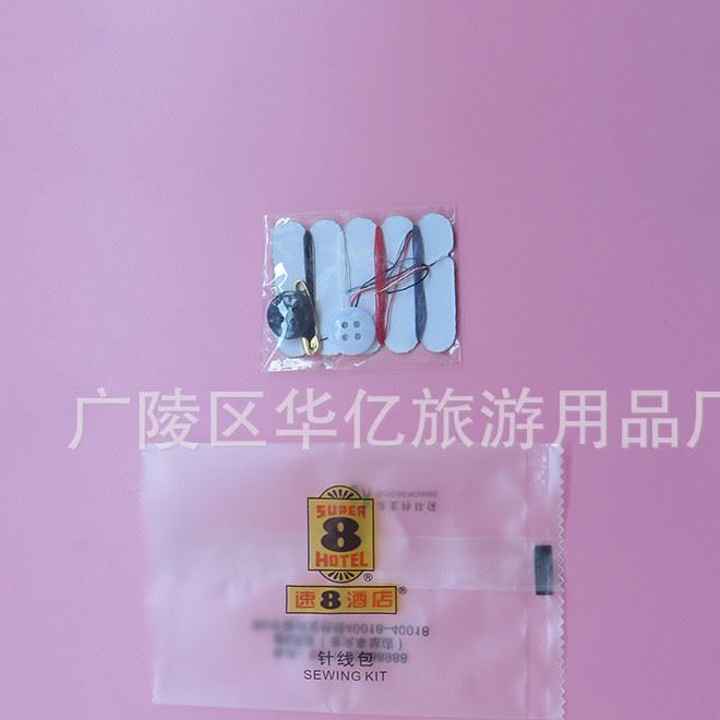 针线包 一次性酒店用品 4线 各种针线包 可定做