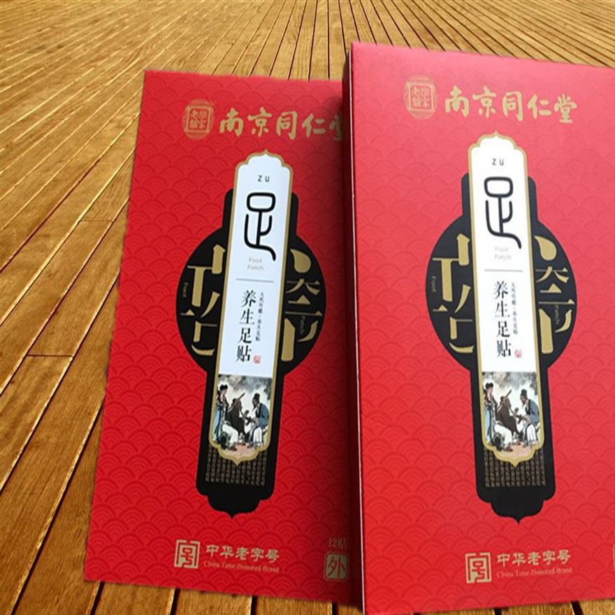 老北京特色养生足贴12片装 同仁药业出品 祛湿气排毒足贴 包邮