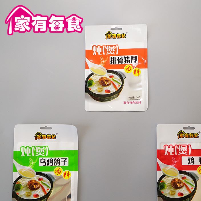 厂家批发各种调味品 炖煲鸡鸭汤料佐料 乌鸡鸽子汤料 招全国代理