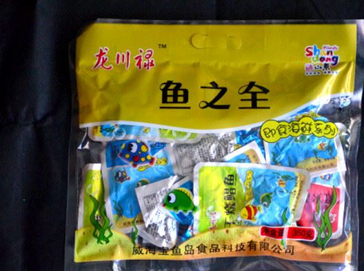 威海特产 海鲜礼包280g蜜汁大黄鱼香酥带鱼茄汁鲭鱼老板鱼鲳鱼