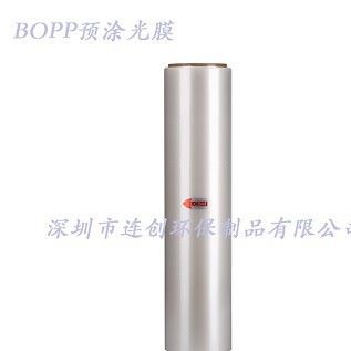 生产销售  BOPP 预涂光膜 bopp 预涂膜 带胶水膜 30u