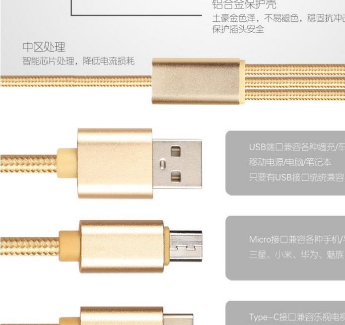 一拖三数据线iPhone苹果安卓TYPE-c乐视充电线三合一多头手机线材