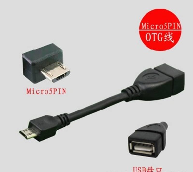 批发 otg线 平板电脑手机转接线转接头 micro-usb接口 OTG数据线