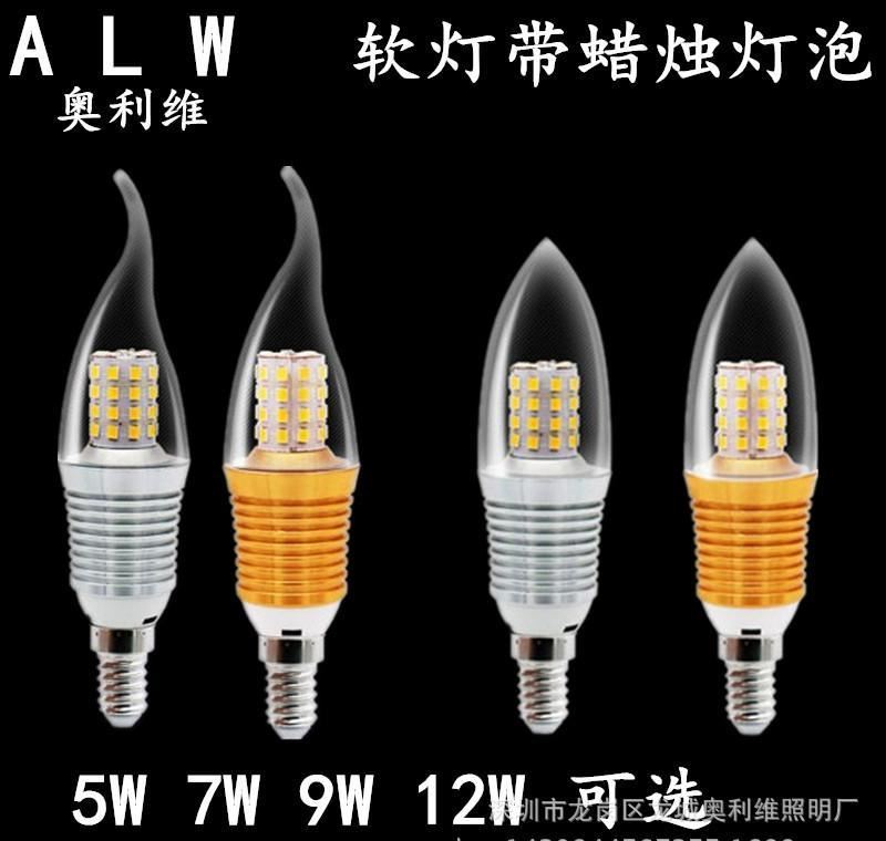 LED蜡烛灯泡 E14螺口5W7W9W12W尖泡蜡尾泡厂家直销