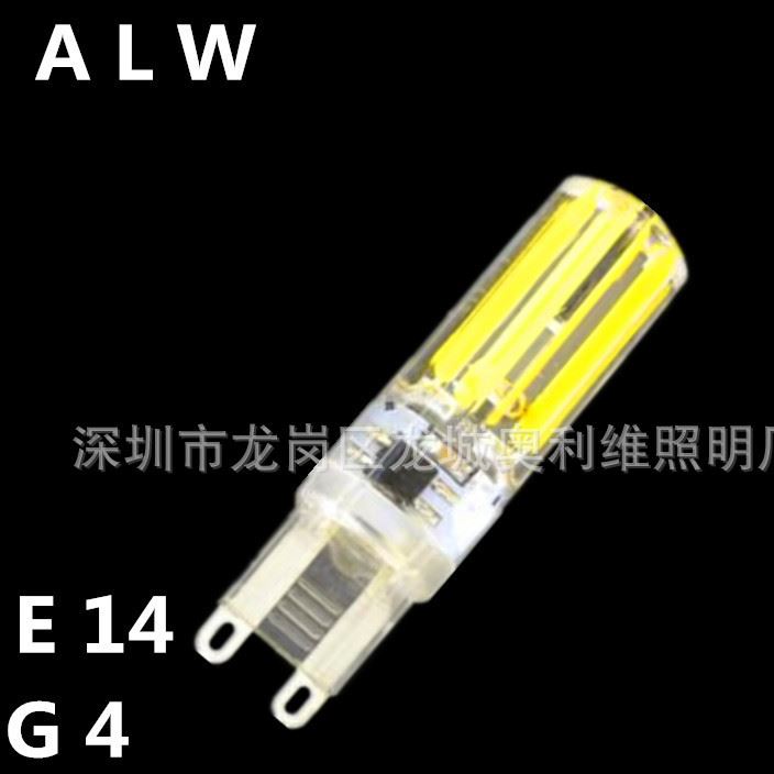 G9 LED -2809-COB直插式灯珠 光亮5瓦玉米灯 灯头可选