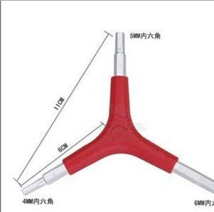 冲冠 修车工具，单车工具，自行车工具，内六角工具