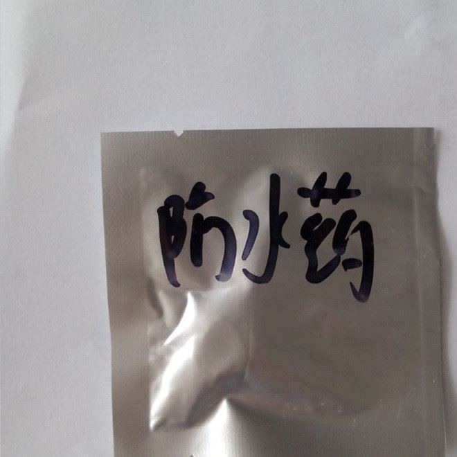 供应镀手机屏幕专用防指纹药超加硬膜防水膜防水药