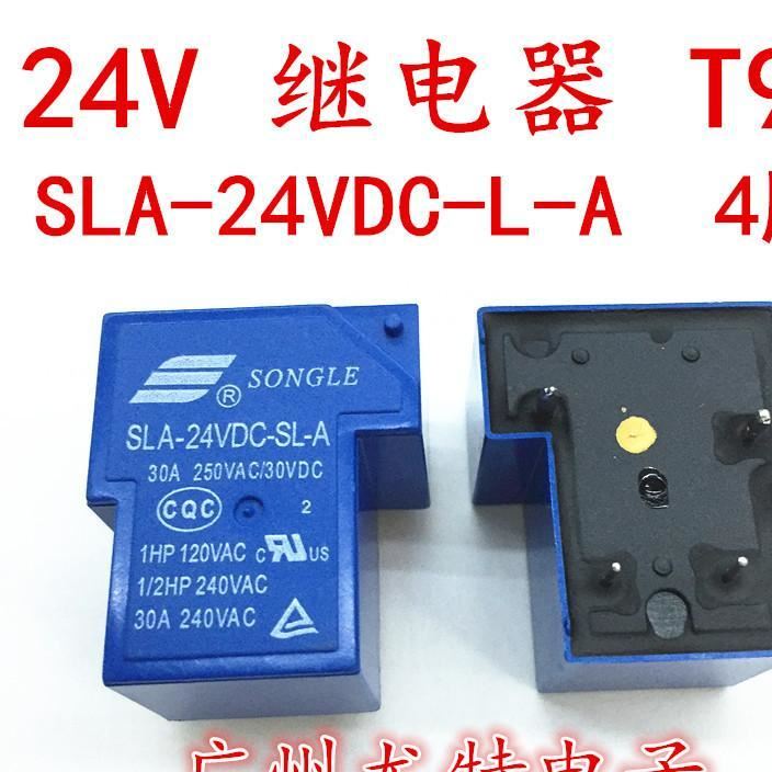 继电器24V SLA-24VDC-SL-A 30A T90 4脚全新蓝色继电器一组常开