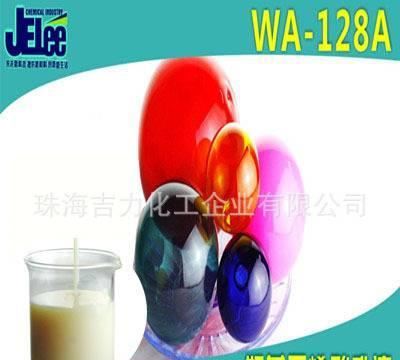 WA-128A水性丙烯酸乳液 钢构防腐涂料 木器涂料 地坪外墙涂料