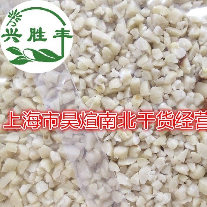 众地生花生碎5kg 牛轧糖花生糕饼干烘焙原料 花生粉花生片批发