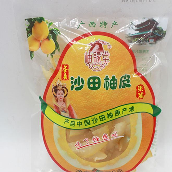 沙田柚果皮250g/袋 柚子皮糖 低糖柚子皮干广西特产零食容县