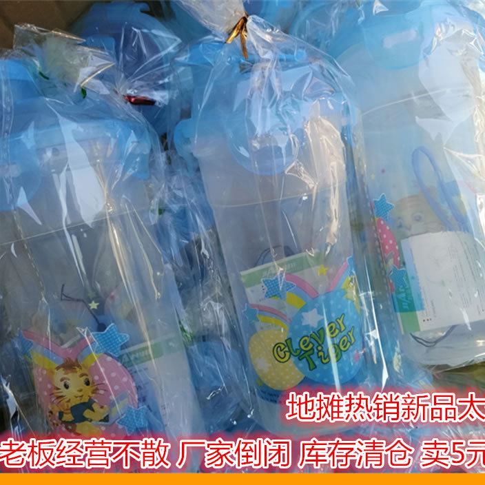 暴力产品5元模式太空杯 夏季火爆江湖地摊摔不烂杯子水