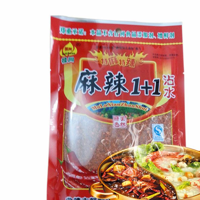 云南桂川麻辣1+1火锅底料200g 特麻特辣云南调味香料火锅底料批发