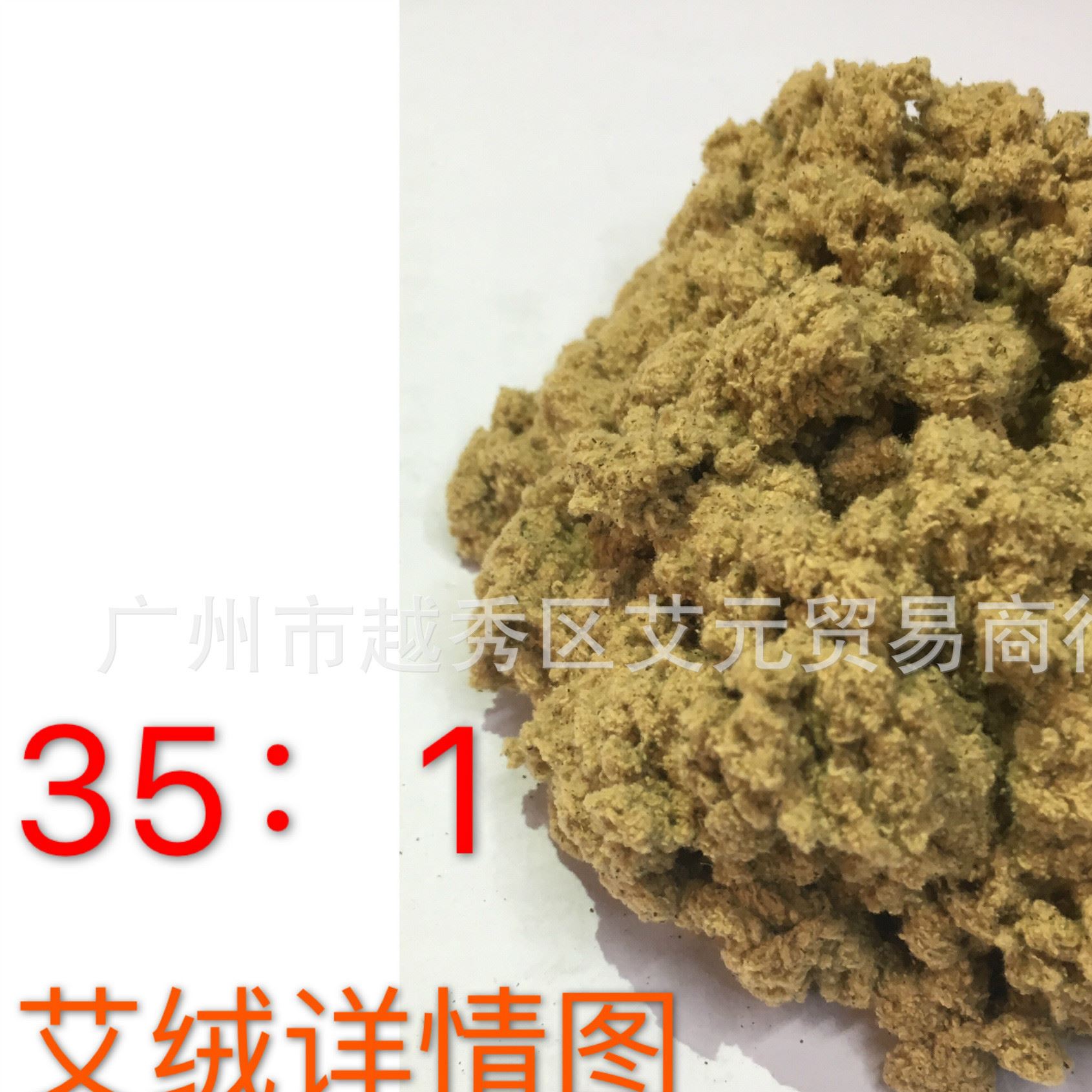 厂家批量销售35:1艾绒艾灸仪坐灸仪艾灸床陶罐多种灸具均可通用