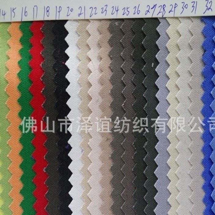 加厚帆布7240全工艺全棉棉帆布加厚服装箱包袋帽材帆布料面料