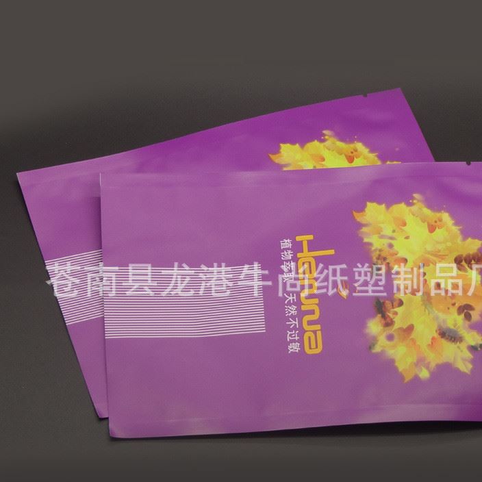 定做化妆品铝箔袋彩印磨砂塑料袋镀铝膜 金色蚕丝面膜包装袋