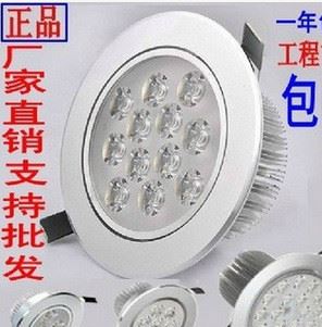 led筒灯包邮LED射灯3瓦7W LED筒灯5W 7W 5W 9W12W开孔9-12公分CM