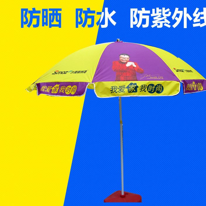 供应60寸银胶布防紫外线遮阳伞 折叠晴雨伞 摆摊伞 可印logo